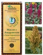 Масло с амарантом